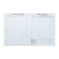 Премиум-дневник универсальный, для 1-11 класса Vivella "Цветы", обложка искусственная кожа, бирюзовый Премиум-дневник универсальный, для 1-11 класса Vivella "Цветы", обложка искусственная кожа, бирюзовый