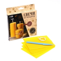 Свеча своими руками. Свечи из вощины &laquo;Гармония&raquo;, набор для творчества