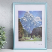 Фоторамка пластик "Радуга" 21х30 см, голубой Фоторамка пластик "Радуга" 21х30 см, голубой