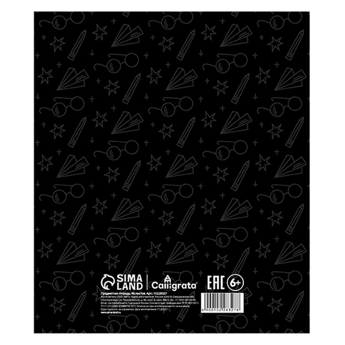 Тетрадь предм Неоновые звери Calligrata TOP 48л лин Литература, мел карт, НЕОН печать,офсет