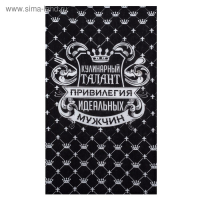 Кухонный набор 3 пр. "Король кухни" фартук 60х70 см, прихватка 20х20 см, полотенце 35х60 см