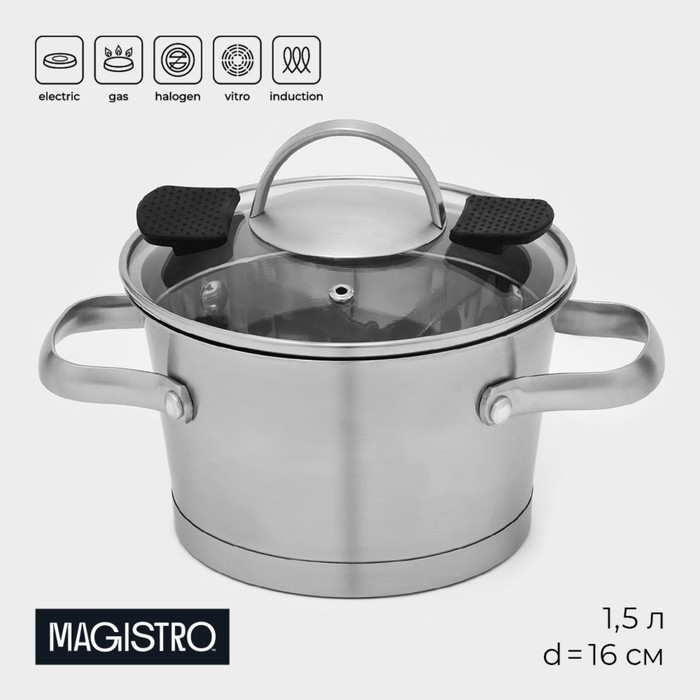 Кастрюля из нержавеющей стали Magistro HiTech Steel, 1,5 л, d=16 см, h=10,5 см, слив для воды, капсульное дно, индукция Кастрюля из нержавеющей стали Magistro HiTech Steel, 1,5 л, d=16 см, h=10,5 см, слив для воды, капсульное дно, индукция