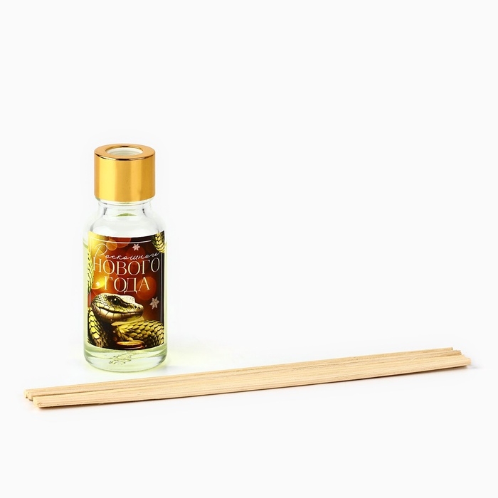 Аромадиффузор ароматический палочки «Новогодняя коллекция: Богатства», лимон, 20 мл. Аромадиффузор ароматический палочки «Новогодняя коллекция: Богатства», лимон, 20 мл.