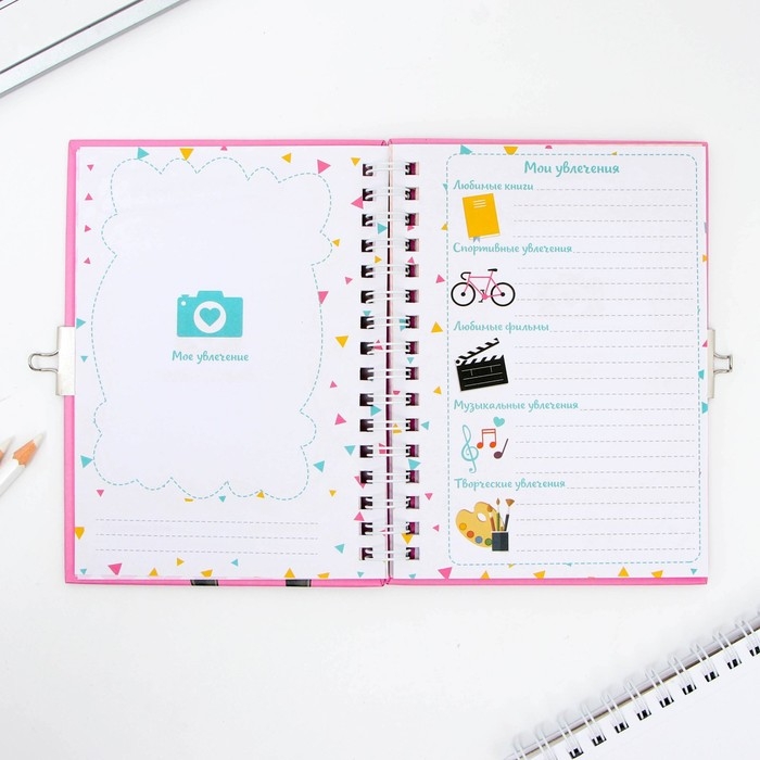 Анкета на замочке, в твердой обложке А6, 40 листов &laquo;Для настоящих девчонок&raquo;