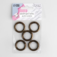 Кольцо-карабин, d = 20/28 мм, толщина - 4 мм, 5 шт, цвет бронзовый Кольцо-карабин, d = 20/28 мм, толщина - 4 мм, 5 шт, цвет бронзовый