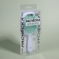 Расчёска массажная, широкая, вентилируемая, 8,5 &times; 20,5 см, PVC коробка, цвет белый/бирюзовый