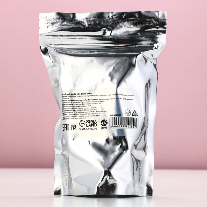 Подарочный набор косметики &laquo;Сияй круглый год!&raquo;, бомбочки для ванны, 6 х 30 г, аромат зимних ягод, Новый Год