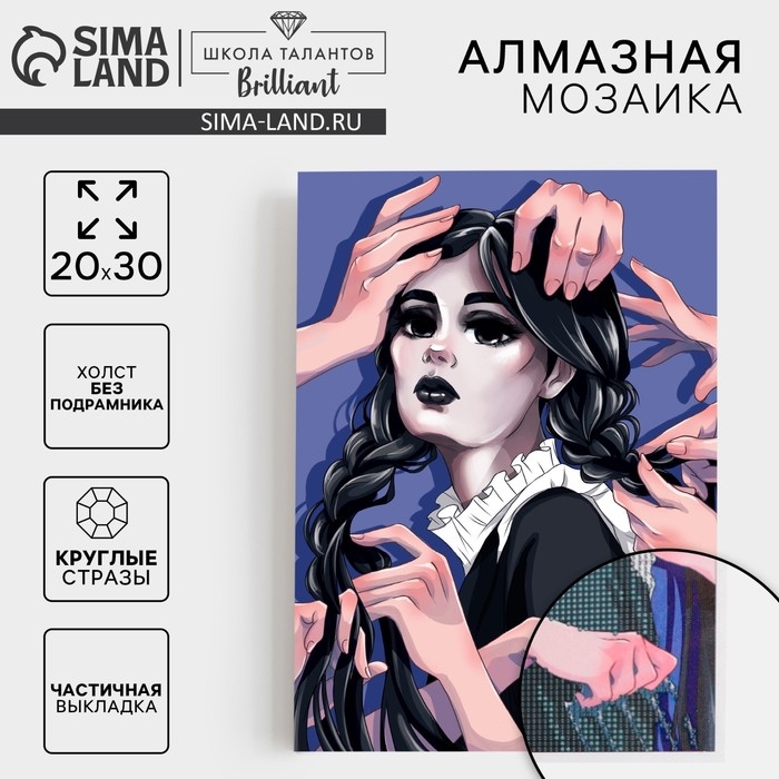 Алмазная мозаика с частичным заполнением на холсте «Девушка», 20 х 30 см Алмазная мозаика с частичным заполнением на холсте «Девушка», 20 х 30 см