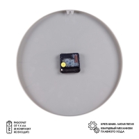 Часы настенные, интерьерные "Классика", бесшумные, d-30 см Часы настенные, интерьерные "Классика", бесшумные, d-30 см