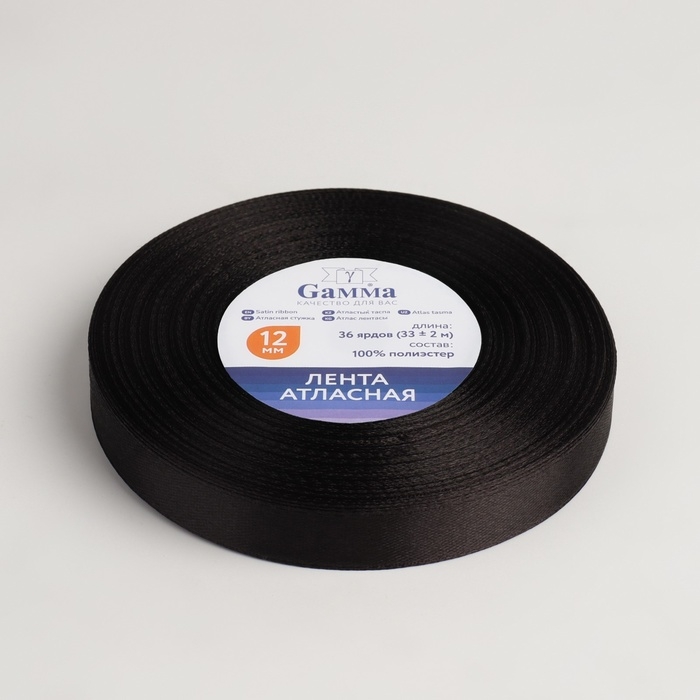 Лента атласная, 12 мм × 33 ± 2 м, цвет чёрный №113 Лента атласная, 12 мм × 33 ± 2 м, цвет чёрный №113