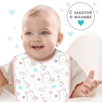 Нагрудник детский Крошка Я, 17х20 см (фасовка 10 шт., розовая окантовка) Нагрудник детский Крошка Я, 17х20 см (фасовка 10 шт., розовая окантовка)