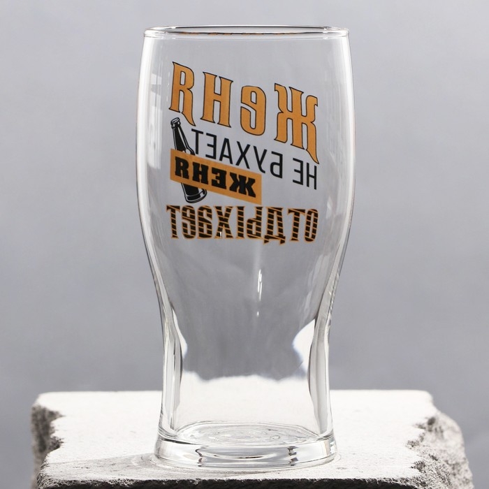 Бокал для пива именной &laquo;Женя&raquo;, 570 мл.