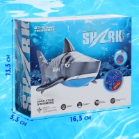 Акула &laquo;Белая&raquo;, радиоуправляемая, плавает, работает от аккумулятора, цвет серый