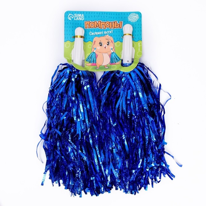 Помпоны 2 шт, цвет синий Помпоны 2 шт, цвет синий