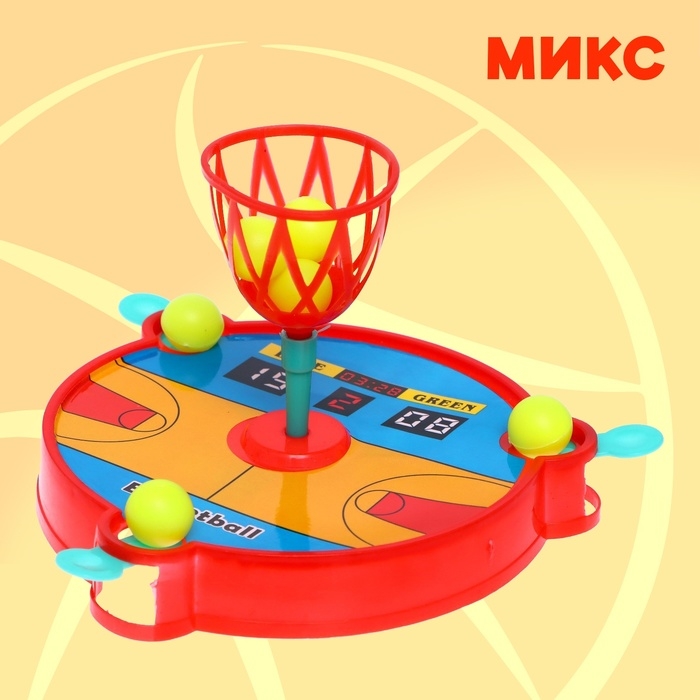 Настольный баскетбол &laquo;Баскет&raquo;, для детей, МИКС