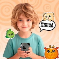 Антистресс сквиш мялка «Енот»,с пастой, в пакете Антистресс сквиш мялка «Енот»,с пастой, в пакете