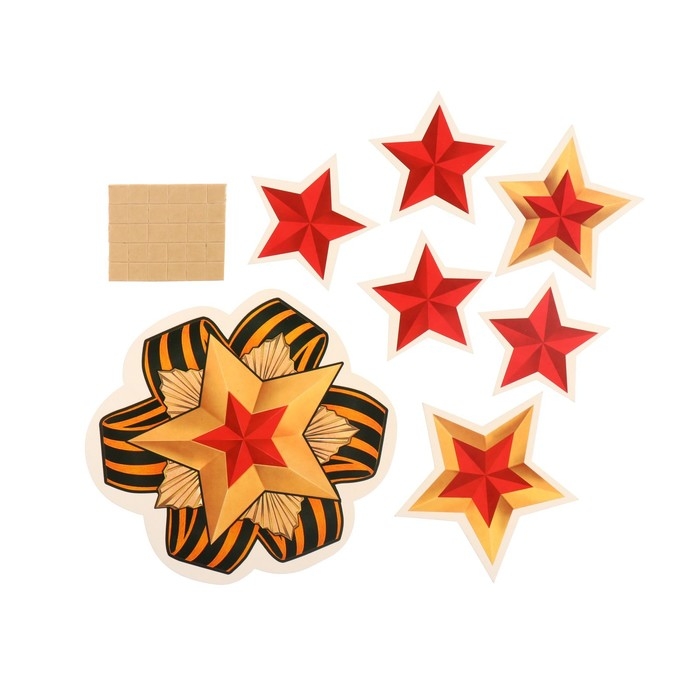 Набор для оформления Набор для оформления "Гордимся защитниками!" 62,7х101 см