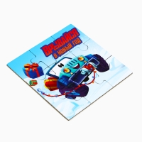 Новый год. Пазлы 9 элементов &laquo;Тачка&raquo;