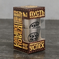 Стопки, набор &laquo;С 23 февраля&raquo;, 3 шт