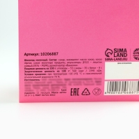 Шоколадные таблетки - дропсы &laquo;Держи шоколад&raquo;, 50 г.