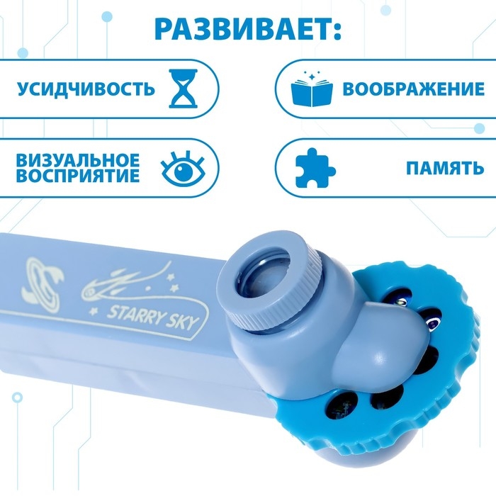 Проектор-ручка, свет, 3 слайда, 24 картинки, цвет синий