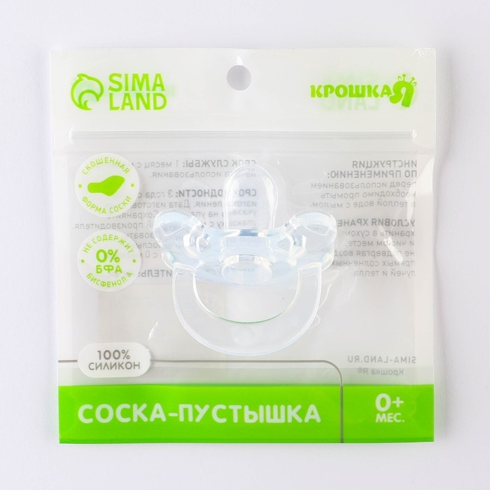 Соска - пустышка цельносиликоновая ортодонтическая &laquo;Мишка&raquo;, от 0 мес., цвет прозрачный