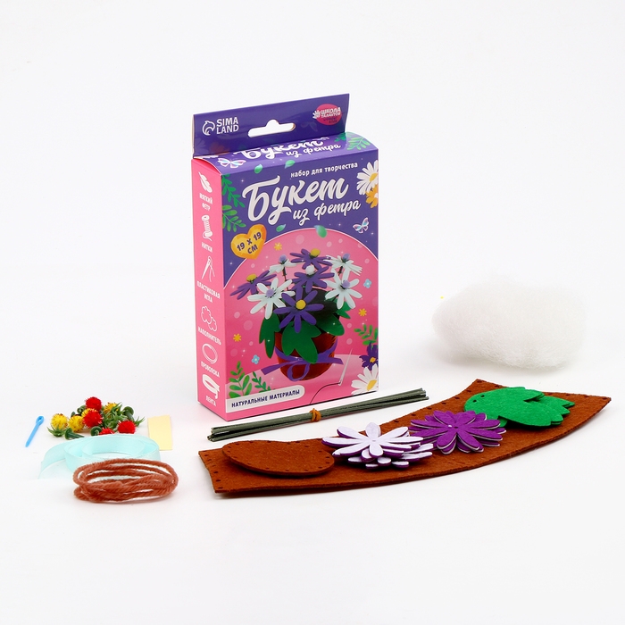 Набор для творчества. Букет из фетра в горшочке &laquo;Фиолетовые цветочки&raquo;