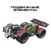 Конструктор с инерционным механизмом &laquo;Супергонка&raquo;, 135 деталей