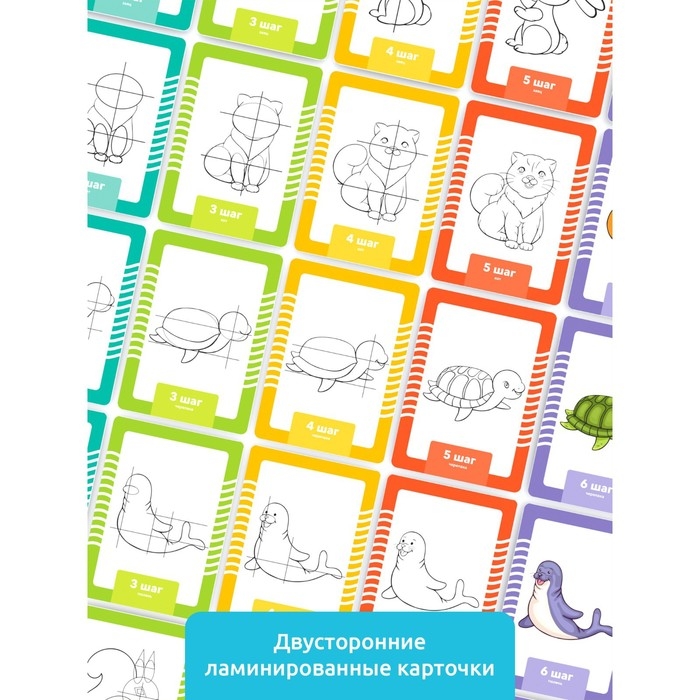 Головоломка «Развивающие карточки. Учимся рисовать» Головоломка «Развивающие карточки. Учимся рисовать»