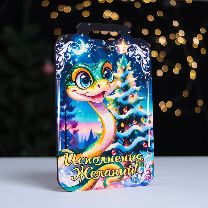 Набор досок разделочных сувенирных Набор досок разделочных сувенирных "Новогоднего волшебства. Символ года"