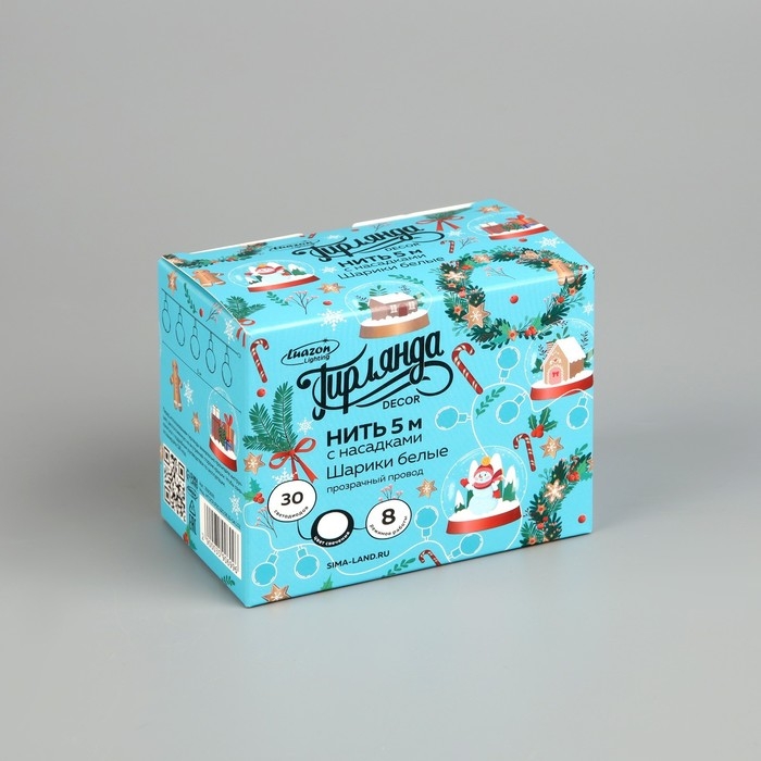 Гирлянда «Нить» 5 м с насадками «Шарики белые», IP20, прозрачная нить, 30 LED, свечение белое, 8 режимов, 220 В Гирлянда «Нить» 5 м с насадками «Шарики белые», IP20, прозрачная нить, 30 LED, свечение белое, 8 режимов, 220 В