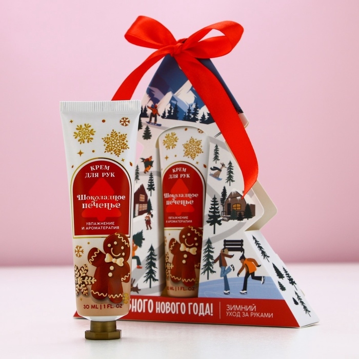 Крем для рук «Волшебного Нового Года!», 30 мл, аромат шоколадного печенья, ЧИСТОЕ СЧАСТЬЕ Крем для рук «Волшебного Нового Года!», 30 мл, аромат шоколадного печенья, ЧИСТОЕ СЧАСТЬЕ
