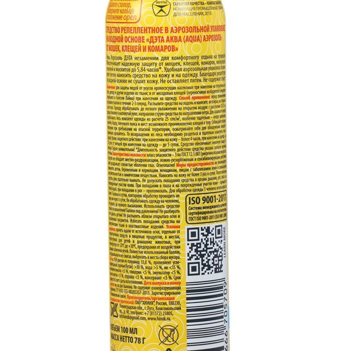 Аэрозоль репеллентный от мошек, клещей и комаров Аэрозоль репеллентный от мошек, клещей и комаров "ДЭТА АКВА", флакон, 100 мл