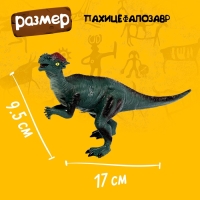 Животные &laquo;Дино-эра&raquo;, цвет МИКС