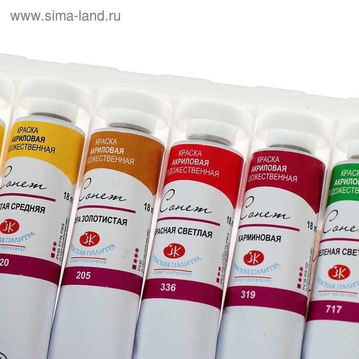 Краска акриловая в тубе, набор 12 цветов х 18 мл, ЗХК "Сонет", художественная, 28411326