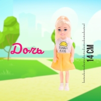 Набор кукол &laquo;Солнечная прогулка&raquo;, МИКС