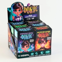 Фокусы &laquo;Профи&raquo;, микс в шоу-боксе