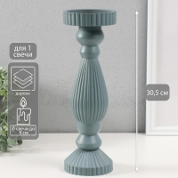 Подсвечник дерево на 1 свечу "Гофре" серо-сиреневый 9,7х9,7х30,5 см Подсвечник дерево на 1 свечу "Гофре" серо-сиреневый 9,7х9,7х30,5 см