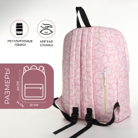 Рюкзак школьный на молнии из текстиля, 3 кармана, цвет розовый Рюкзак школьный на молнии из текстиля, 3 кармана, цвет розовый