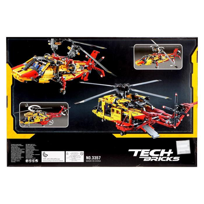 Конструктор Техника &laquo;Спасательный вертолёт&raquo;, 1056 деталей
