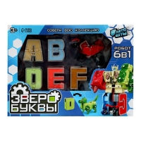 Робо-буквы «Звери», набор 6 в 1, трансформируются, собираются в 1 робота Робо-буквы «Звери», набор 6 в 1, трансформируются, собираются в 1 робота
