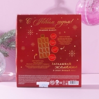 Подарочный набор косметики &laquo;Счастья в Новом Году!&raquo;, гель для душа 300 мл и бомбочки для ванны 4 х 40 г, ЧИСТОЕ СЧАСТЬЕ