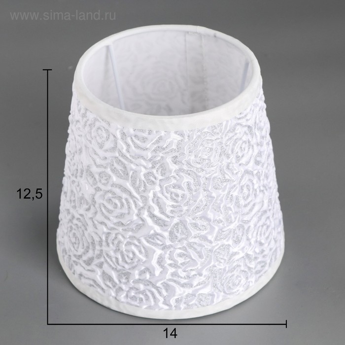 Абажур E14 14х14х12,5 см Абажур E14 14х14х12,5 см