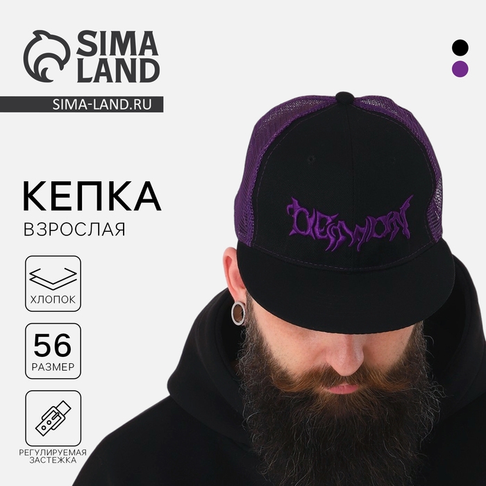 Кепка мужская с прямым козырьком Demon, цвет чёрный, сетка, р-р 56 Кепка мужская с прямым козырьком Demon, цвет чёрный, сетка, р-р 56