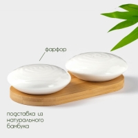 Набор фарфоровый для специй на бамбуковой подставке BellaTenero &laquo;Ласточкины гнёзда&raquo;, 2 предмета: солонка 50 мл, перечница 50 мл, цвет белый