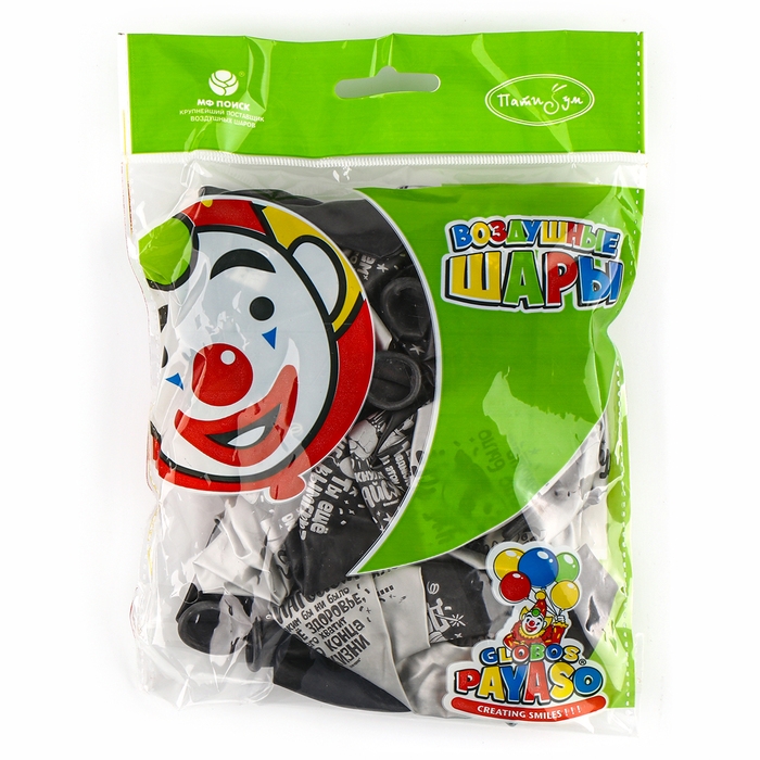 Шар латексный 12" &laquo;Black&Silver. СДР. Оскорбительные шарики&raquo;, набор 25 шт., МИКС