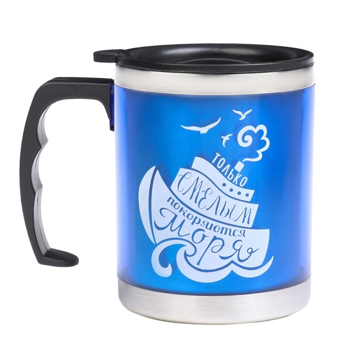 Термокружка, 450 мл, Алтай Термокружка, 450 мл, Алтай "Только смелым", сохраняет тепло 2 ч, 11 х 12 см