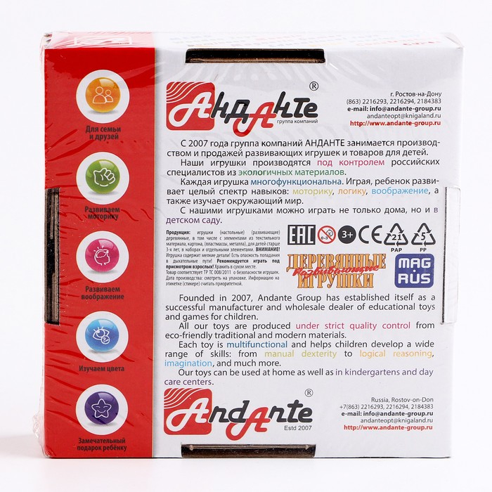 Кубики деревянные &laquo;Игрушки&raquo;, 16 шт.