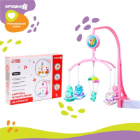 Мобиль музыкальный на кроватку &laquo;Зверюшки на качалке&raquo;, заводной, наклейка МИКС, Крошка Я