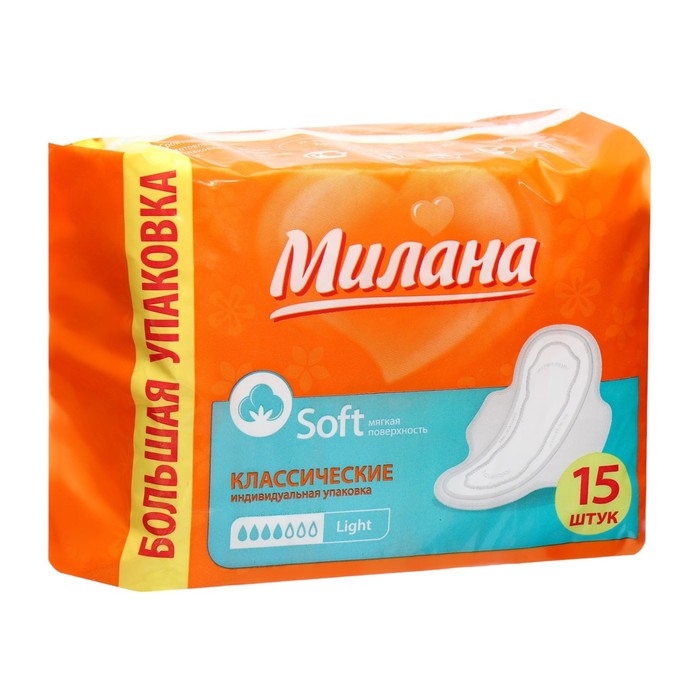 Прокладки &laquo;Милана&raquo; Classic Normal soft Light, 15 шт.